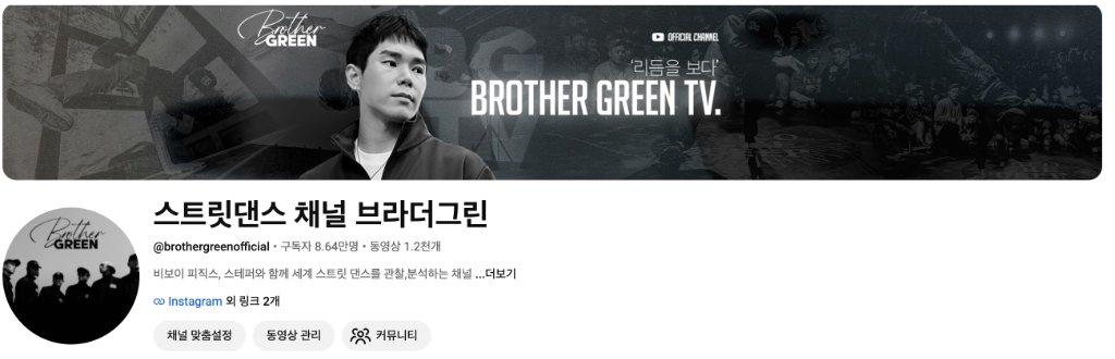 Brother Green TV